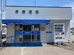 <h4>本郷薬局</h4>