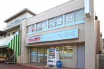 <h4>作新台マル薬局</h4>