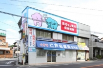 <h4>仁戸名薬局2号店</h4>