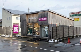 <h4>すみれ薬局</h4>