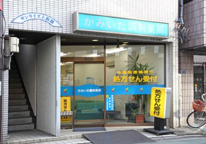 私たちが患者さんにできること
